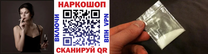Купить наркотик аптеки Ворсма A PVP  Псилоцибиновые грибы  АМФ  ГАШИШ  Меф мяу мяу  Канабис 
