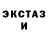 Экстази ешки Hezretali Dowletow