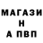 Alfa_PVP Соль Jean Kershtien