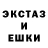 АМФЕТАМИН Розовый DESMERIUM UNICUM
