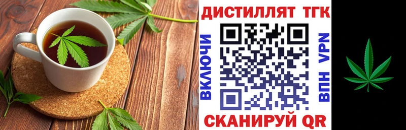Canna-Cookies конопля  цены наркотик  Ворсма 