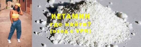 стафф Верхнеуральск
