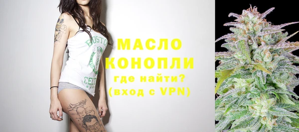стафф Верхнеуральск