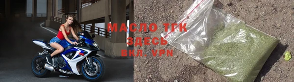 стафф Верхнеуральск