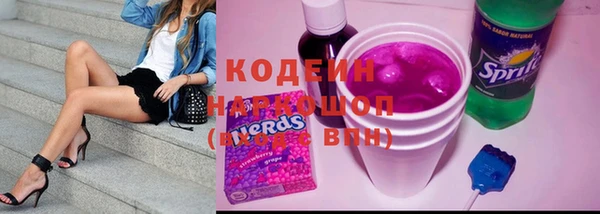 стафф Верхнеуральск