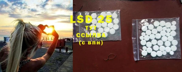 стафф Верхнеуральск