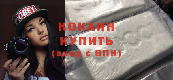 таблы Верхний Тагил