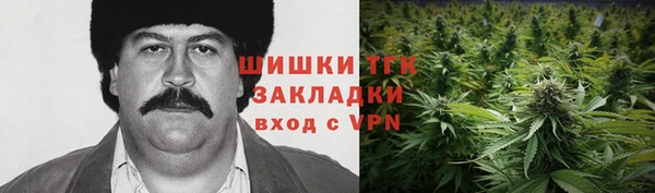 стафф Верхнеуральск