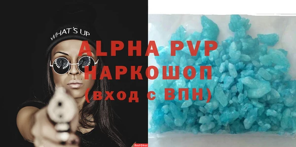 таблы Верхний Тагил