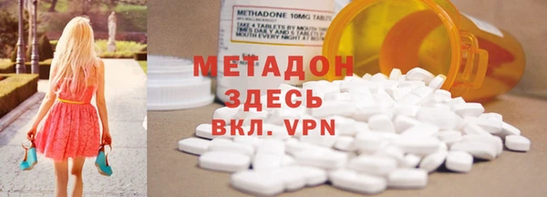 стафф Верхнеуральск