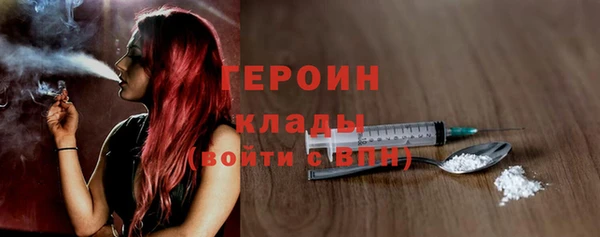 эйфоретик Бородино
