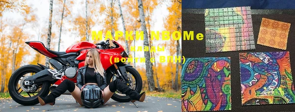 таблы Верхний Тагил