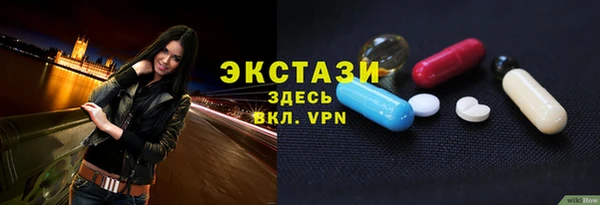 таблы Верхний Тагил