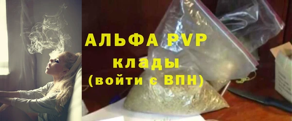 таблы Верхний Тагил