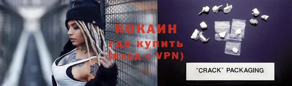 стафф Верхнеуральск