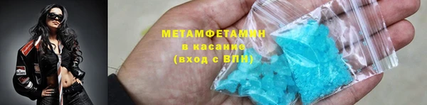 Альфа ПВП Верея
