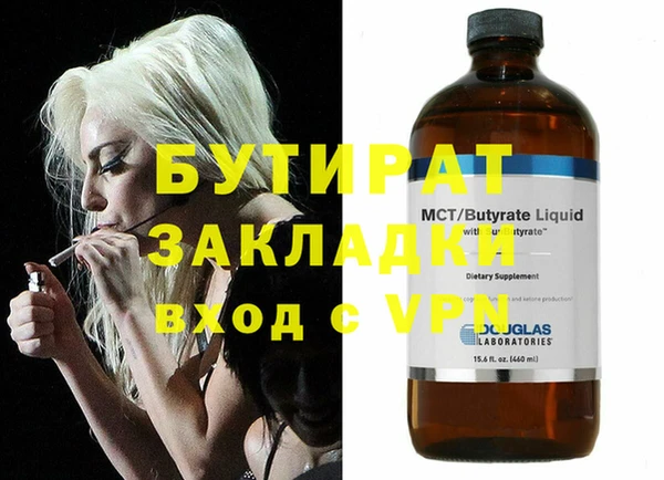 эйфоретик Бородино