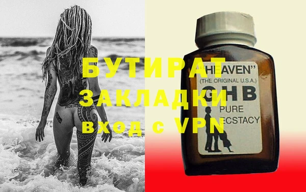 Альфа ПВП Верея