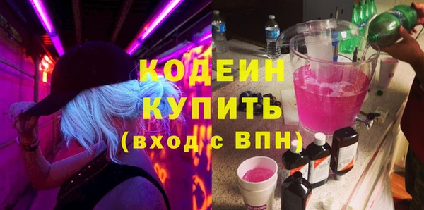 стафф Верхнеуральск