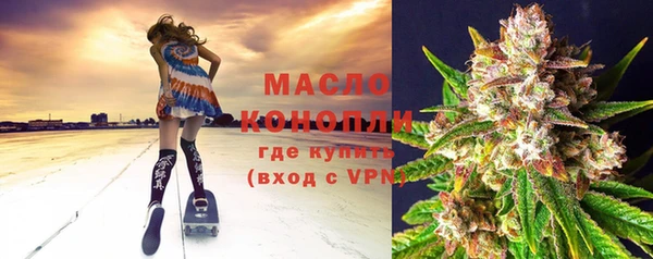 таблы Верхний Тагил