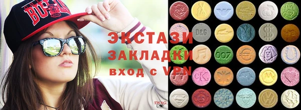 таблы Верхний Тагил