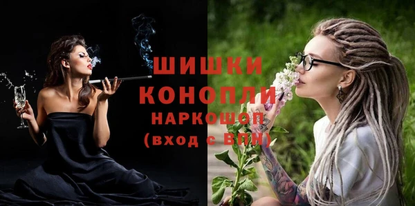 стафф Верхнеуральск