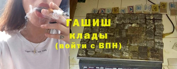 гашиш Бронницы