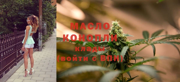 стафф Верхнеуральск