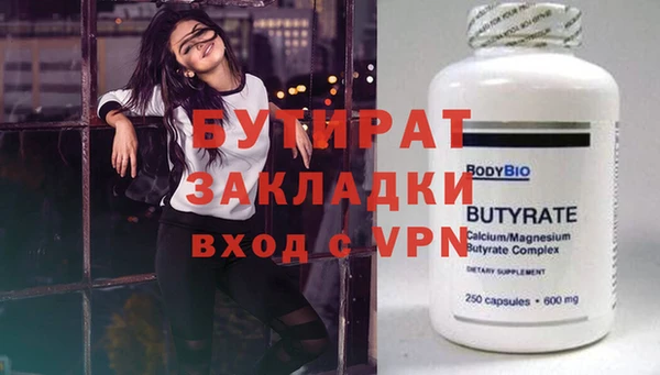 Альфа ПВП Верея