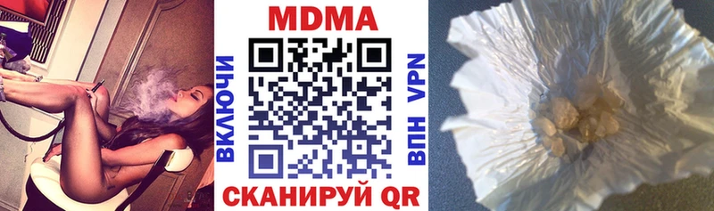 хочу наркоту  Ворсма  МДМА Molly 