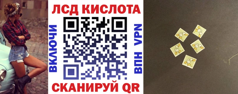 Марки NBOMe 1,8мг  закладка  Ворсма 