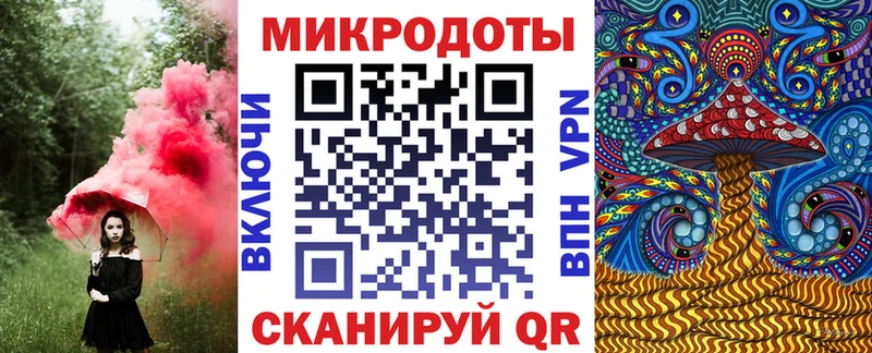 Галлюциногенные грибы мухоморы  хочу наркоту  Ворсма 