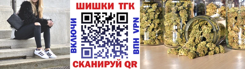 МАРИХУАНА OG Kush  Ворсма 